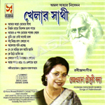 Khelar Sathi songs Khelar Sathi songs