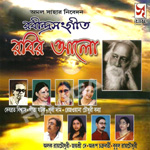 Rabir Aalo songs Rabir Aalo songs