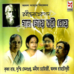 Gaan Gaye Tari Baye songs Gaan Gaye Tari Baye songs