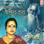 Antaratara songs Antaratara songs