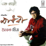Madhabi songs Madhabi songs