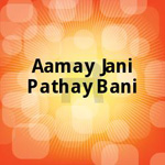 Aamay Jani Pathay Bani songs Aamay Jani Pathay Bani songs