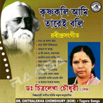 Krishnakoli Aami Tarei Boli songs Krishnakoli Aami Tarei Boli songs