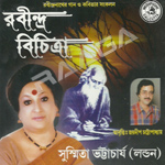 Ravindra Bichitra songs Ravindra Bichitra songs