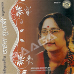 Tagore Songs & Atulprasad By Archana Mukherjee songs Tagore Songs & Atulprasad By Archana Mukherjee songs