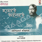 Chhayate Aalote songs Chhayate Aalote songs