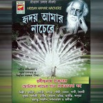 Hriday Aamar Nachere songs Hriday Aamar Nachere songs