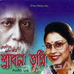 Shraban Tumi songs Shraban Tumi songs