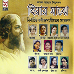 Hiyar Majhe songs Hiyar Majhe songs