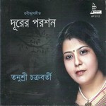 Durer Parashan songs Durer Parashan songs