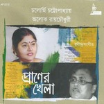 Praner Khela songs Praner Khela songs
