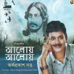 Aaloy Aaloy songs Aaloy Aaloy songs