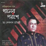 Ganer Parashe songs Ganer Parashe songs