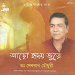 Achho Hriday Jure songs Achho Hriday Jure songs