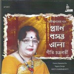 Prane Basanta Elo songs Prane Basanta Elo songs