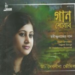 Gaan Shonabo songs Gaan Shonabo songs