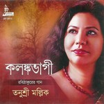 Kalankabhagi songs Kalankabhagi songs