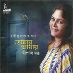 Tomay Amay songs Tomay Amay songs