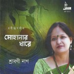 Mohonar Dhare songs Mohonar Dhare songs