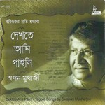 Dekhte Aami Paini songs Dekhte Aami Paini songs