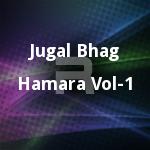 Jugal Bhag Hamara - Vol 1 songs Jugal Bhag Hamara - Vol 1 songs