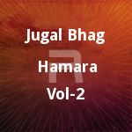 Jugal Bhag Hamara - Vol 2 songs Jugal Bhag Hamara - Vol 2 songs