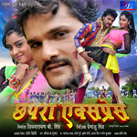 Chhapra Express songs Chhapra Express songs
