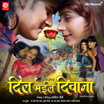Dil Bhail Deewana songs Dil Bhail Deewana songs