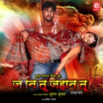 Jaan Tu Jahan Tu songs Jaan Tu Jahan Tu songs