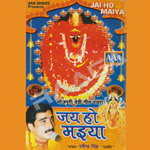 Jai Ho Maiya songs Jai Ho Maiya songs