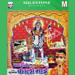 Pakdi Ke Kali Mai songs Pakdi Ke Kali Mai songs