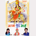 Aaja E Mai songs Aaja E Mai songs