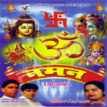 Naman songs Naman songs