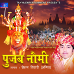 Pujab Navmi songs Pujab Navmi songs