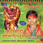 Chhoti Moti Sheetali Maiya songs Chhoti Moti Sheetali Maiya songs