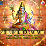 Shiv Vishnu Ka Jaikara songs Shiv Vishnu Ka Jaikara songs