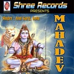 Mahadev songs Mahadev songs