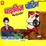 Chienije Kawar songs Chienije Kawar songs