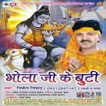 Bhola Ji Ke Booti songs Bhola Ji Ke Booti songs