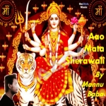 Aao Maa Sherawali songs Aao Maa Sherawali songs
