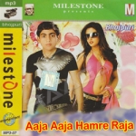 Aaja Aaja Hamre Raja songs Aaja Aaja Hamre Raja songs