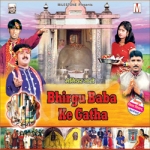 Bhrigu Baba Ke Gatha songs Bhrigu Baba Ke Gatha songs