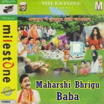 Maharshi Bhrigu Baba songs Maharshi Bhrigu Baba songs