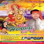 Mai Heavy Hayi Ho songs Mai Heavy Hayi Ho songs
