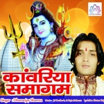 Kanwariya Samagum songs Kanwariya Samagum songs