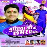Jagrata Mata Rani Ke songs Jagrata Mata Rani Ke songs