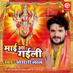 Mae Aa Gaili songs Mae Aa Gaili songs