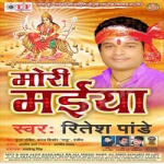 Mori Maiya songs Mori Maiya songs