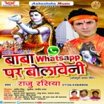 Baba Whatsapp Per Bolaweni songs Baba Whatsapp Per Bolaweni songs