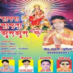 Baghawa Nachata Jhum Jhum Ke songs Baghawa Nachata Jhum Jhum Ke songs